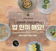 제주담다 - KBS구내식당 2인식사 + 카페 2인