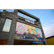 [방문] 선물고팡 공항점 릴스, 클립 체험단 모집