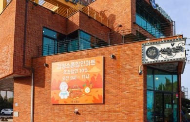 [방문] 선물고팡 함덕점 릴스, 클립 체험단 모집