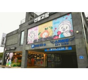 [방문] 선물고팡 공항점 릴스, 클립 체험단 모집