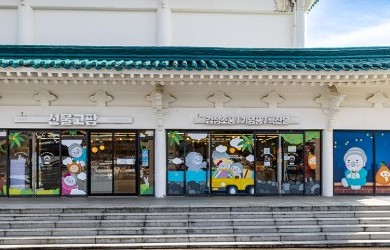 [방문] 선물고팡 중문점 릴스, 클립 체험단 모집