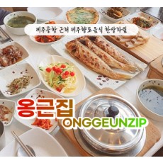 [블로그/클립/릴스 中 택1]옹근집 - 옹근한상