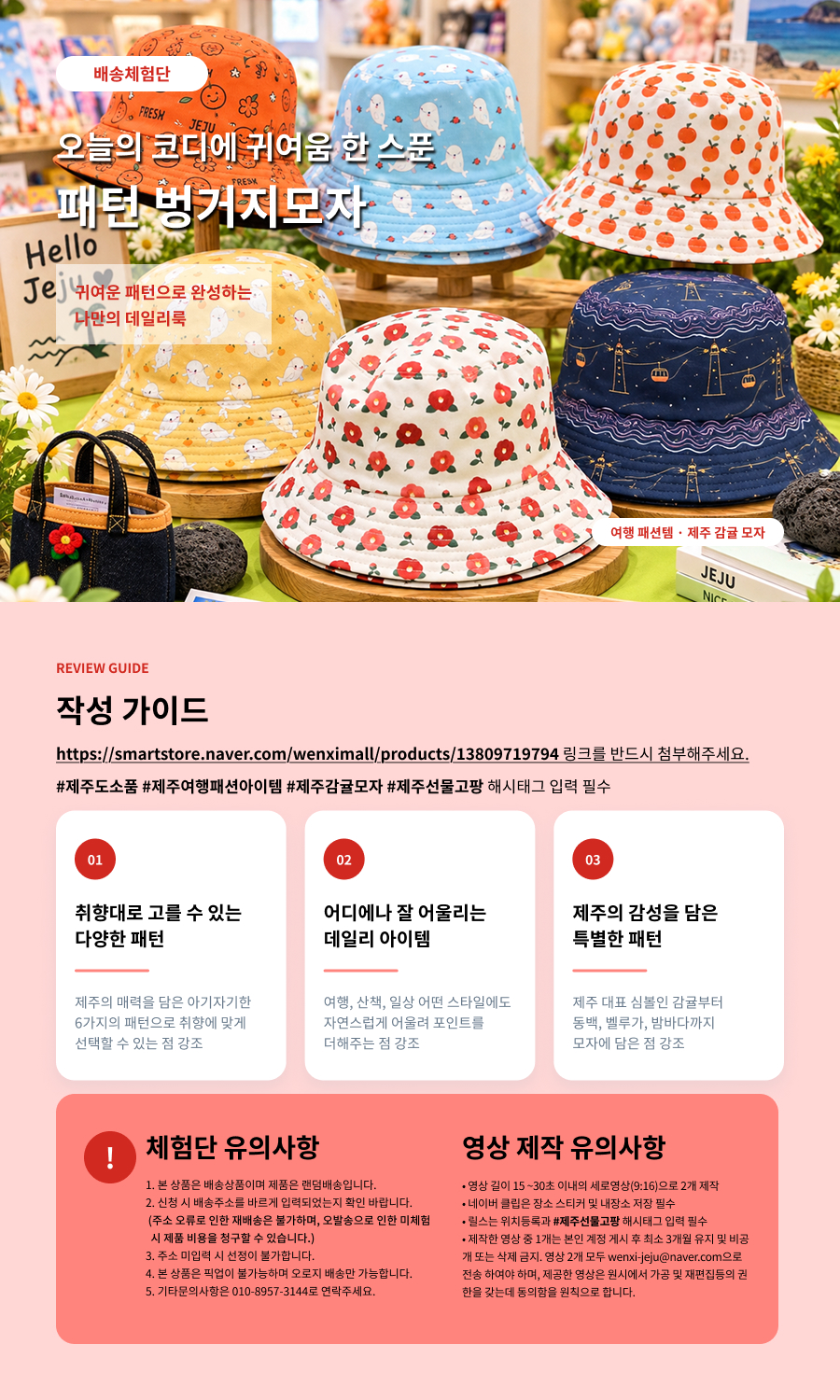 [블로그/클립/릴스 中 택1]선물고팡 캐릭터수세미 배송체험단
